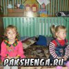 сентябрь 2011